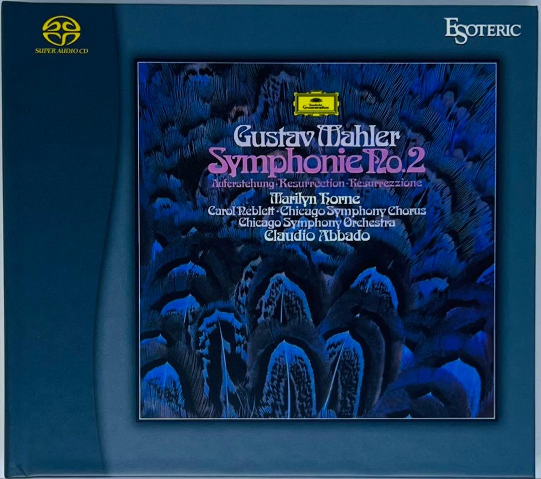エソテリックSACD マーラー第2番復活４番アバド/シカゴO/VPO 2枚