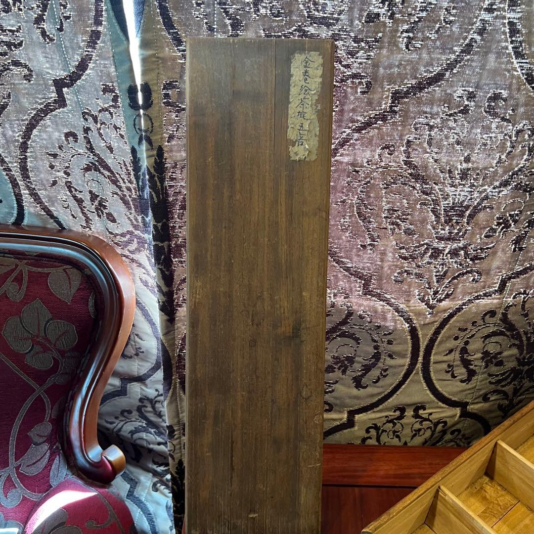 骨董品　螺鈿蒔絵黒塗り茶托　金巻絵茶托　Traditional Japanese