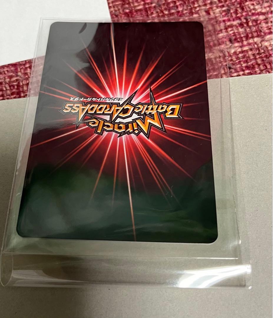 【世界7100枚限定】未開封 ミラクルバトルカードダス ナルト サイン入り当選品