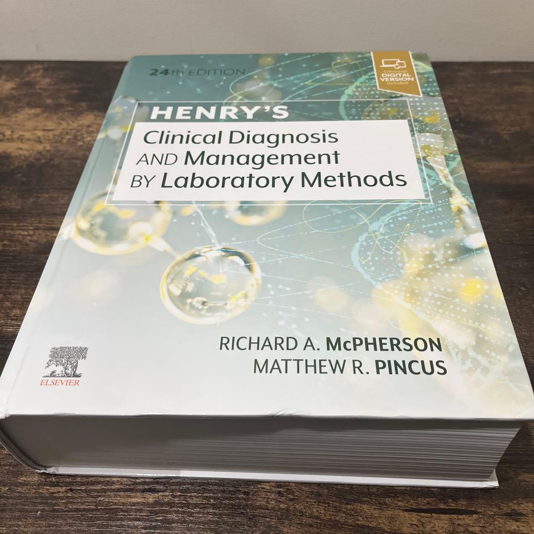 健康・医学 Henry's Clinical DiagnosisandManagement