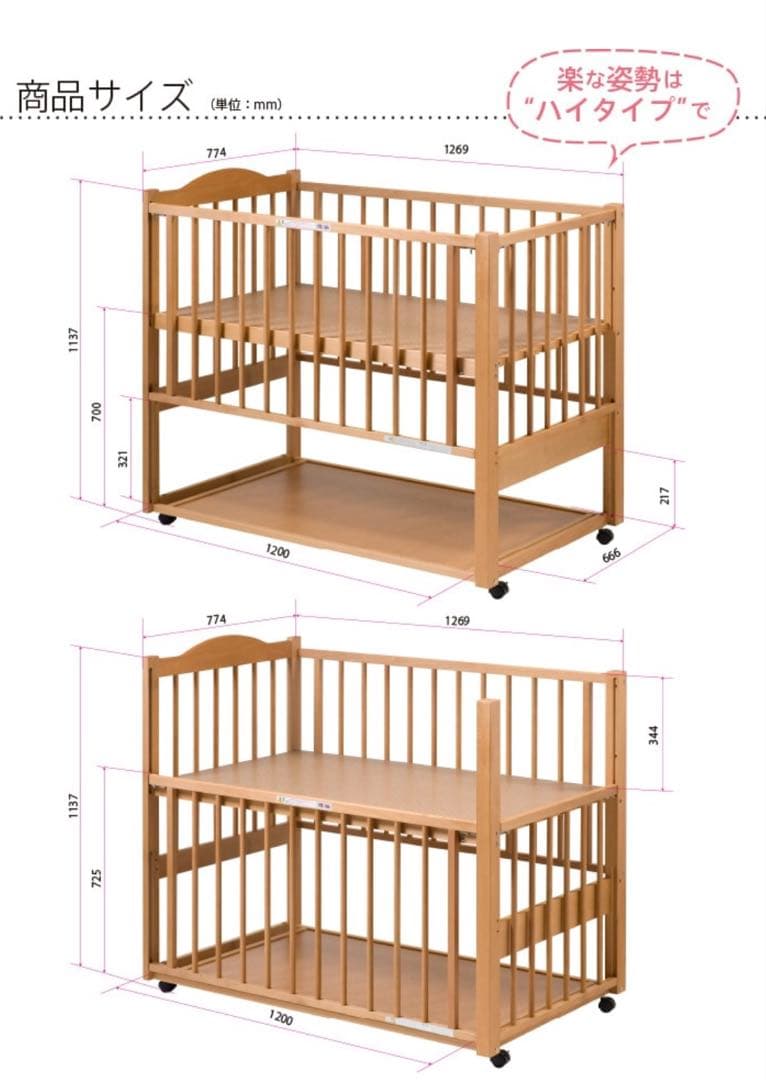最終値下】石崎家具 スリーピー ツースライドベッド 木製ベビーベッド120x70