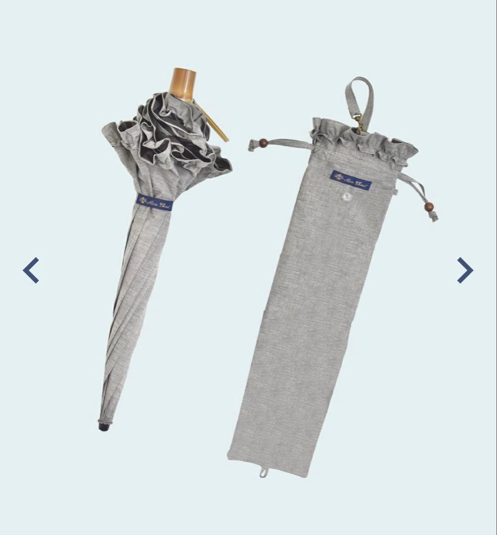 新品未使用　芦屋ロサブラン　日傘　2段折り　フリル　グレー　遮光100%