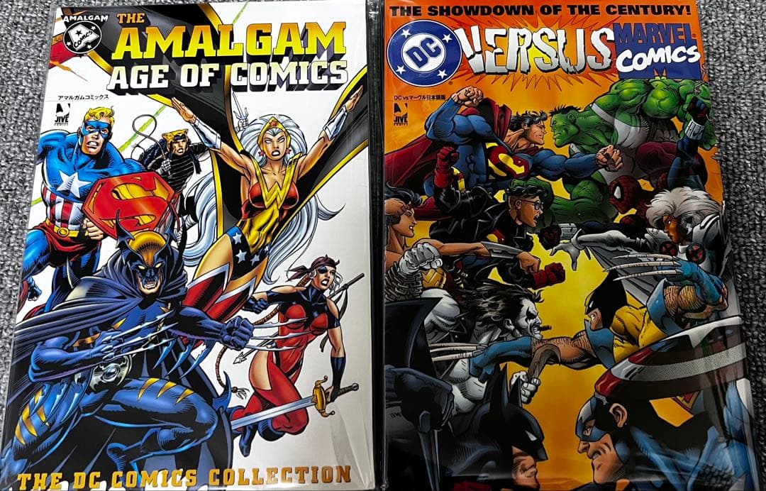 裁断済み アマルガムコミックス & DC vs マーべル 計2冊