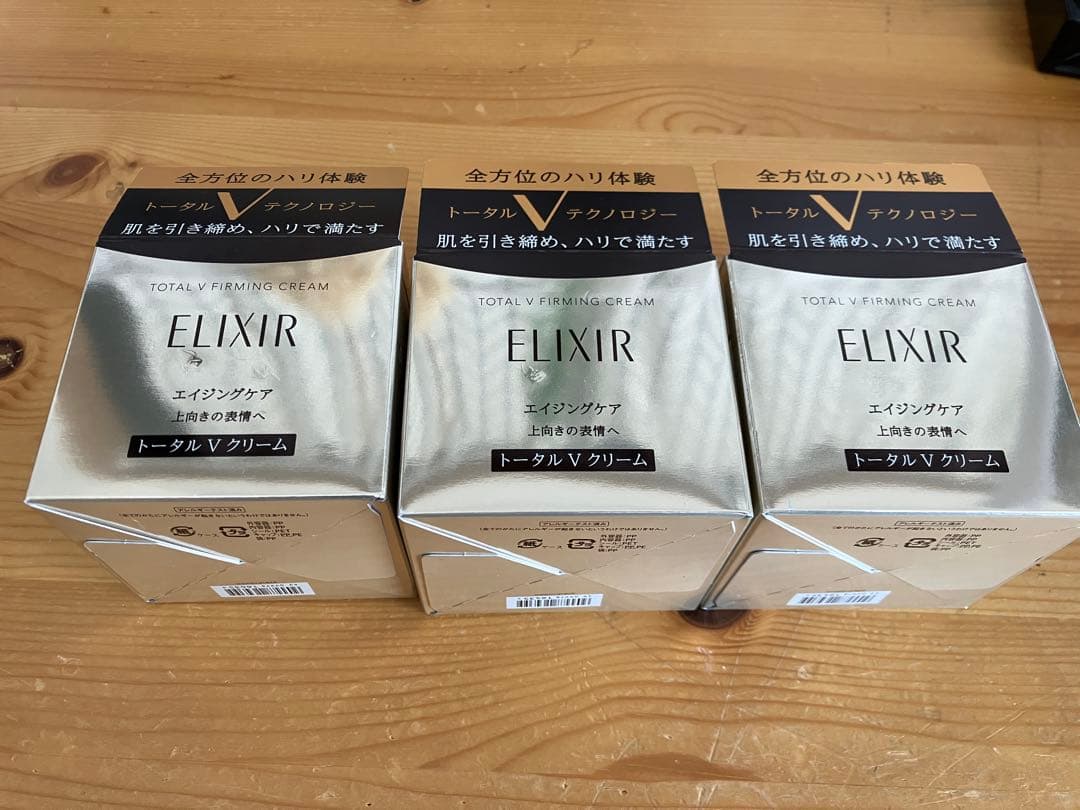エリクシール トータルVファーミングクリーム3個セット