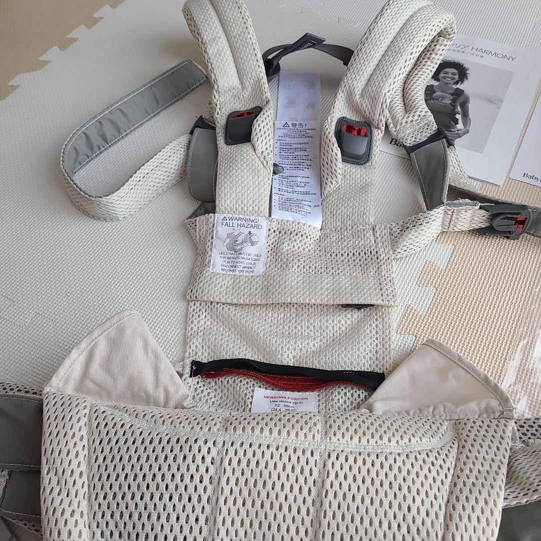 BabyBjörn 抱っこ紐 メッシュ ハーモニー　クリーム