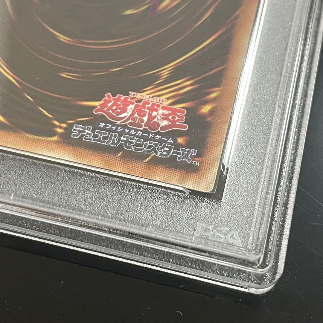 遊戯王　PSA8 青眼の白龍 海馬瀬人 JMPR-JP001ジャンプ流　kcレア