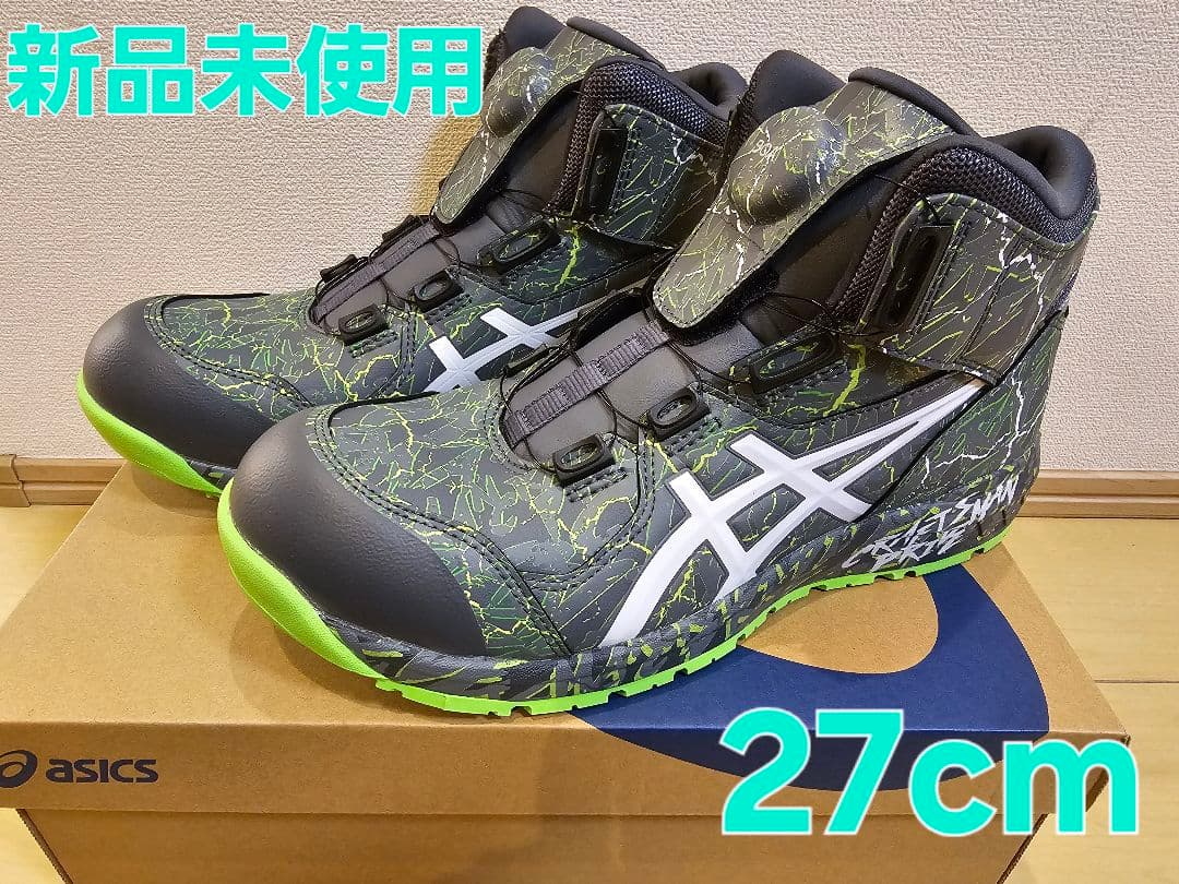 ASICS アシックス WINJOB CP304 MAGMA 27cm 安全靴