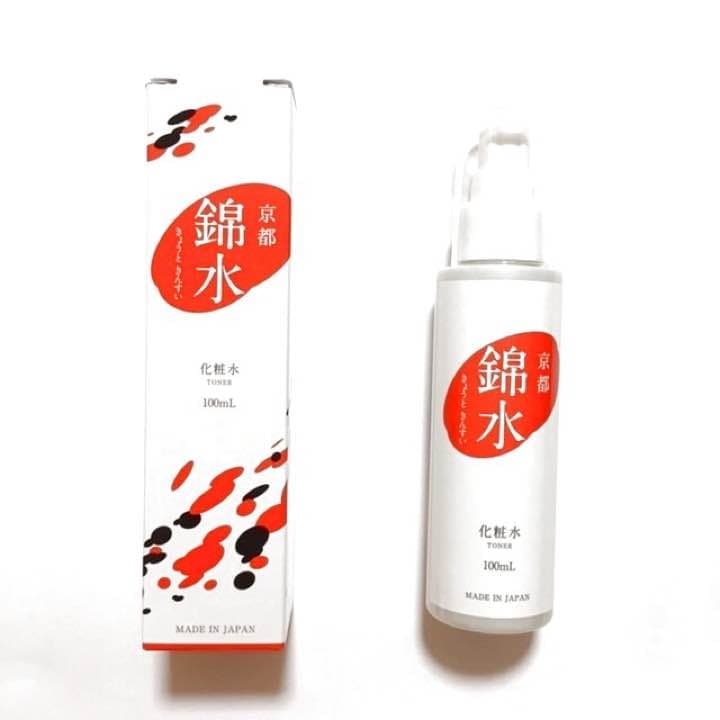 化粧水 京都発無添加化粧品