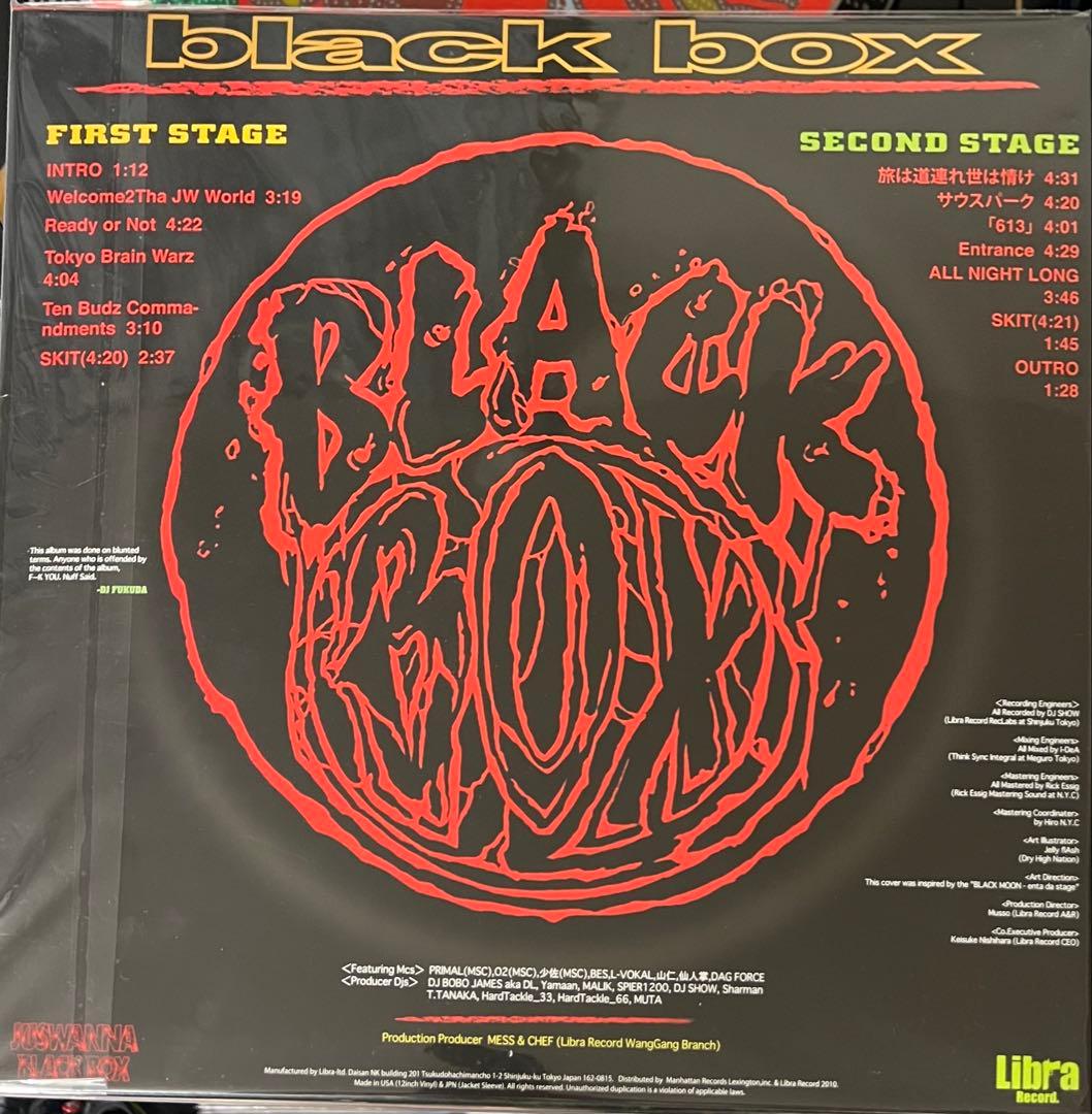 JUSWANNA - BLACK BOX 2LP レコード　サイン入り