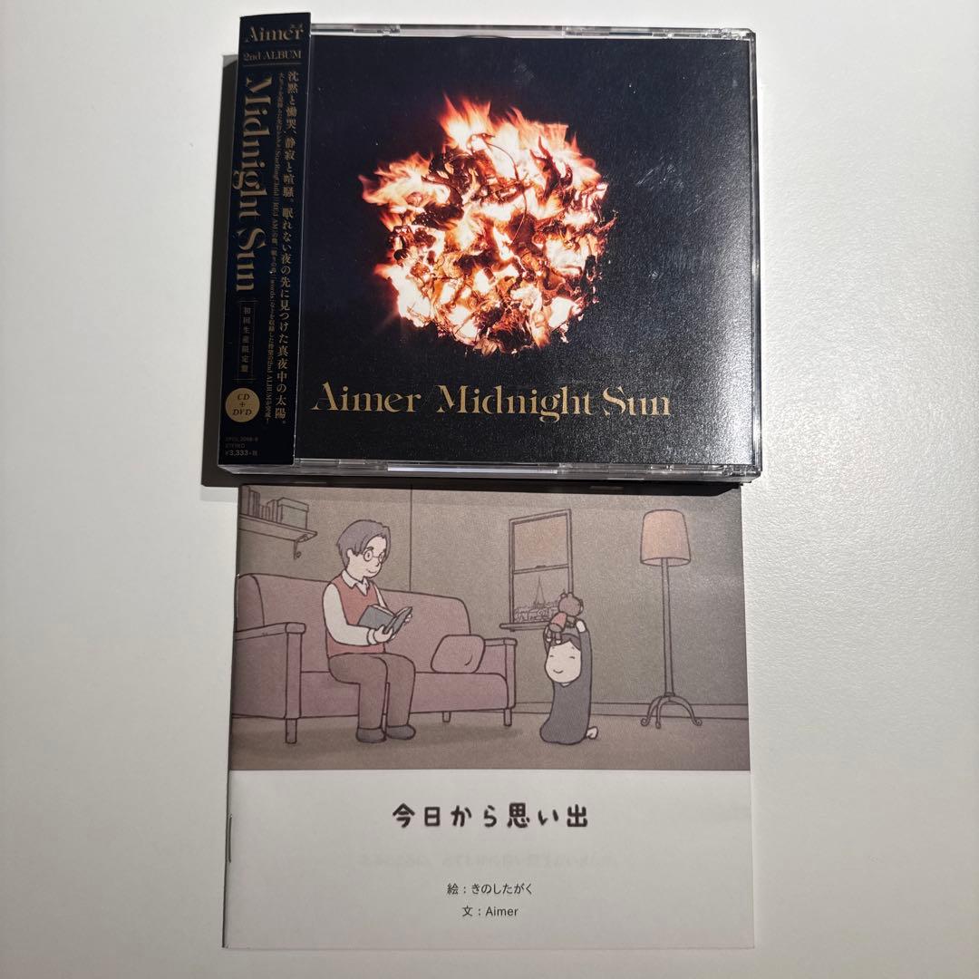 特典付 Aimer Midnight Sun 初回限定盤DVD&合体スリーブ付