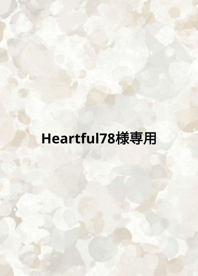 語学・辞書・学習参考書 Heartful78