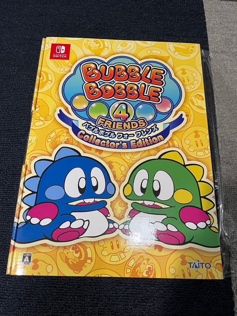 バブルボブルフレンズ４コレクターズエディション