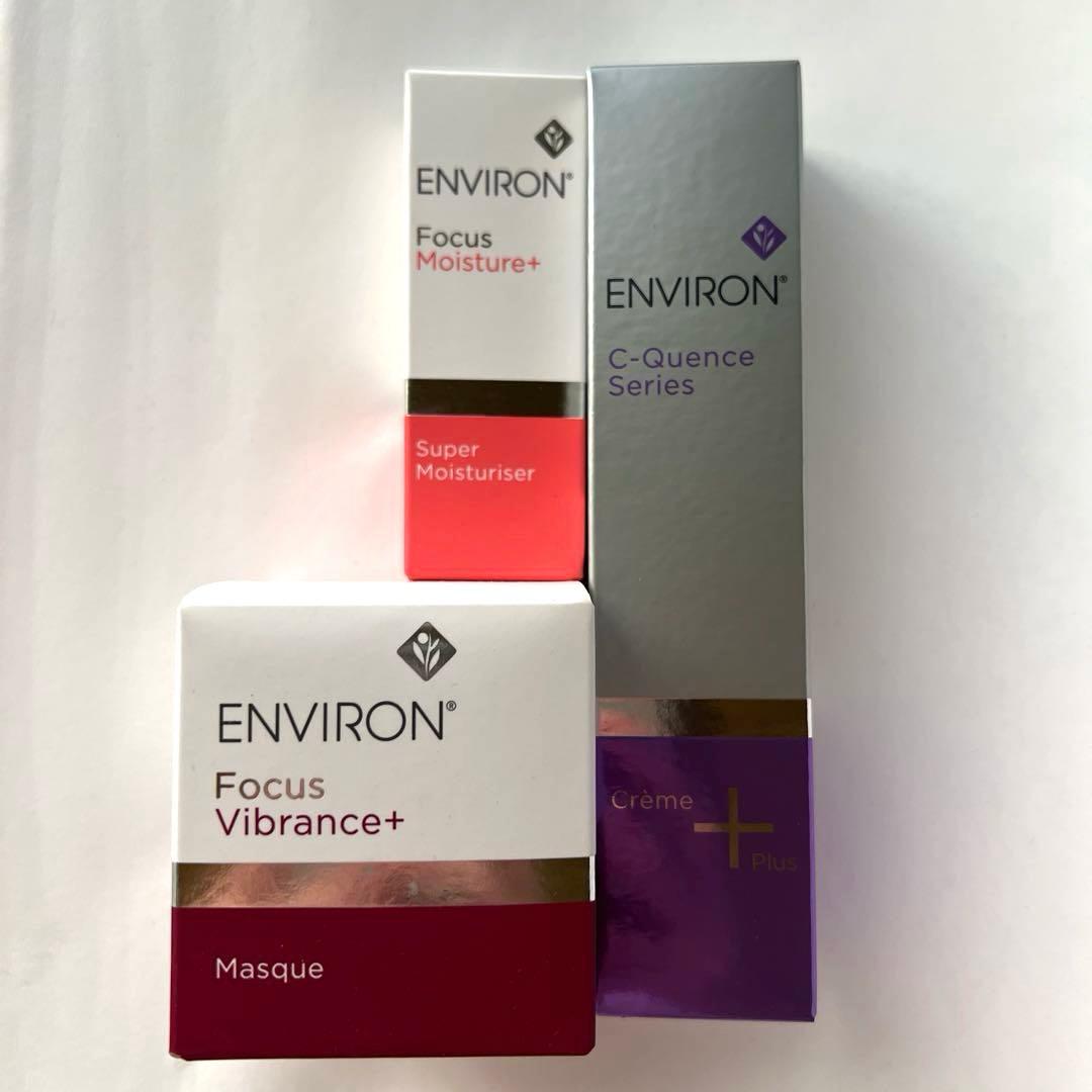 エンビロン シークエンスクリーム+ モイスチャライザー ヴァイブランスマスク