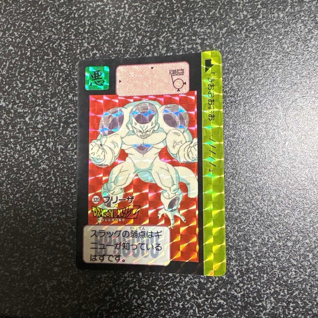 ドラゴンボールカードダス　NO.320 フリーザ