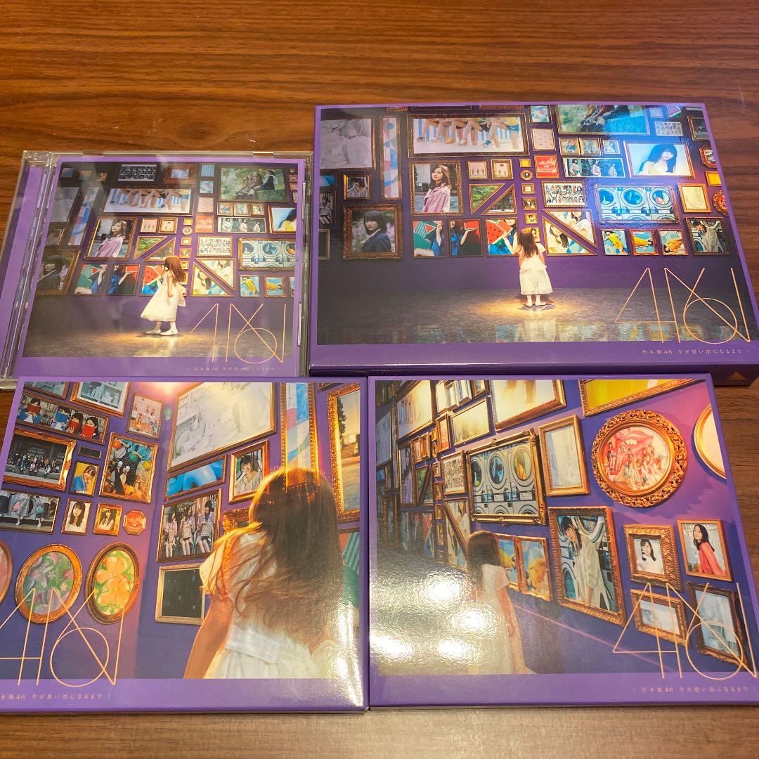 今が思い出になる前に　乃木坂46 Blu-ray