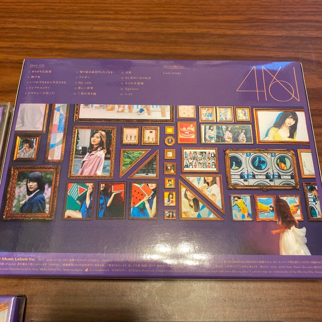 今が思い出になる前に　乃木坂46 Blu-ray