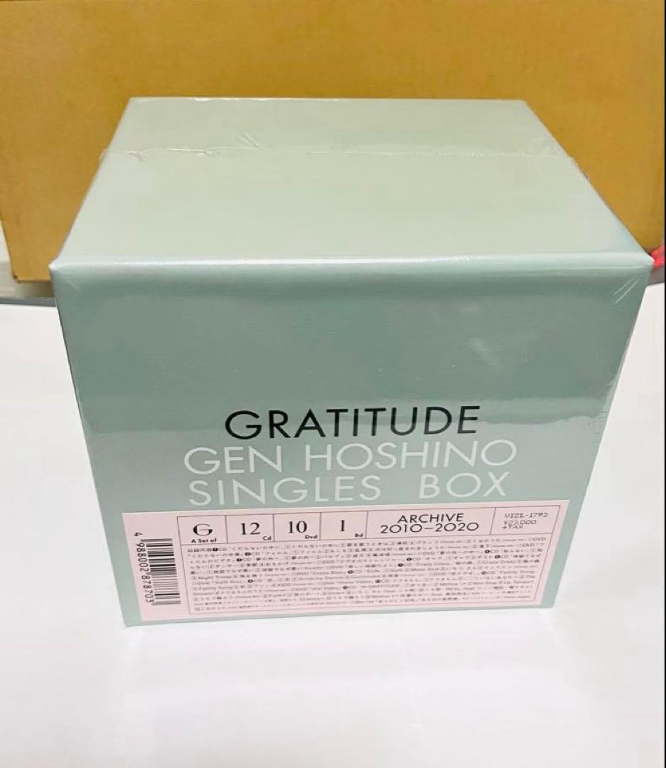 【ていてい】星野源GRATITUDE SINGLES BOX