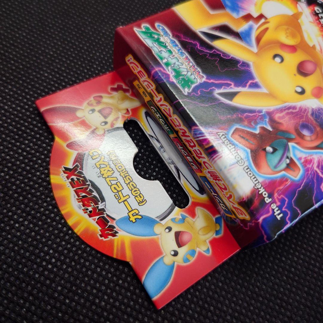 未開封品 ポケモン ずかんカード ボックス ぜんこくバージョン ⑧ カードダス