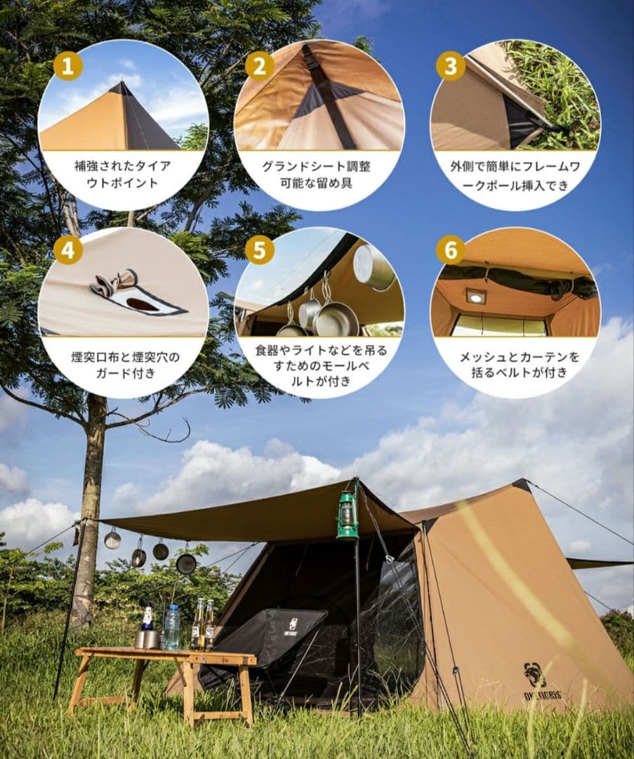 ワンティグリス ソロホームステッド ポリコットンTC ソロ テント 冬