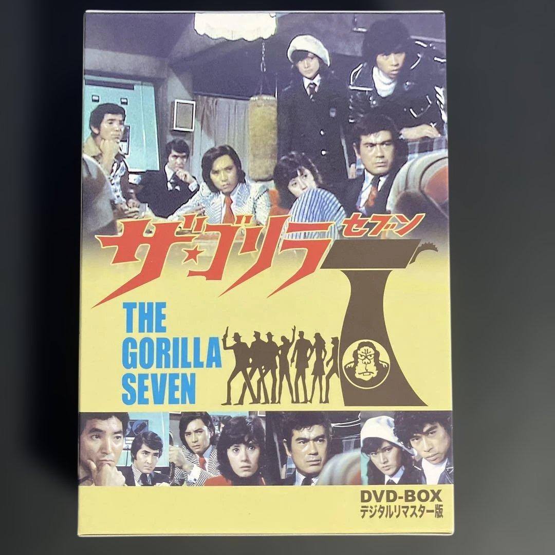 ザ・ゴリラ7 DVD-BOX デジタルリマスター版