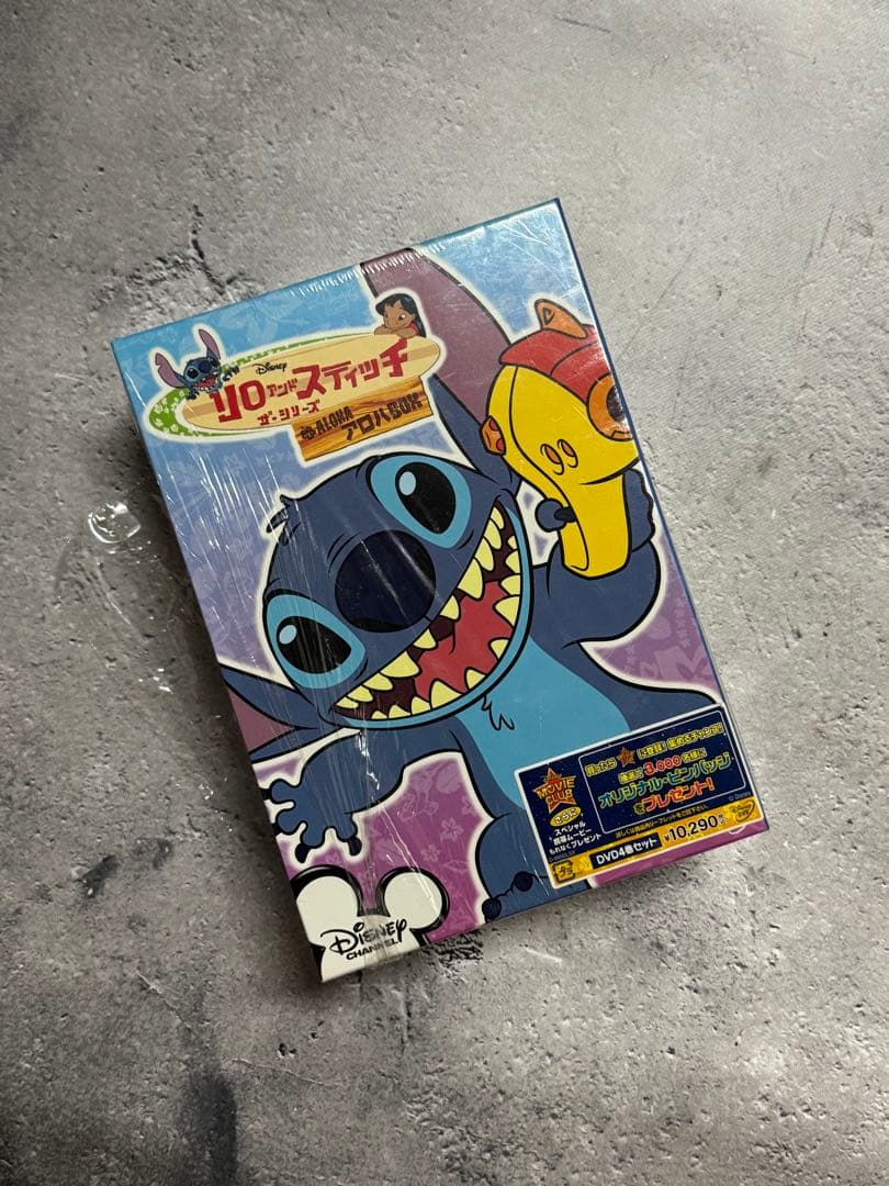 リロ&スティッチDVD BOX3種類