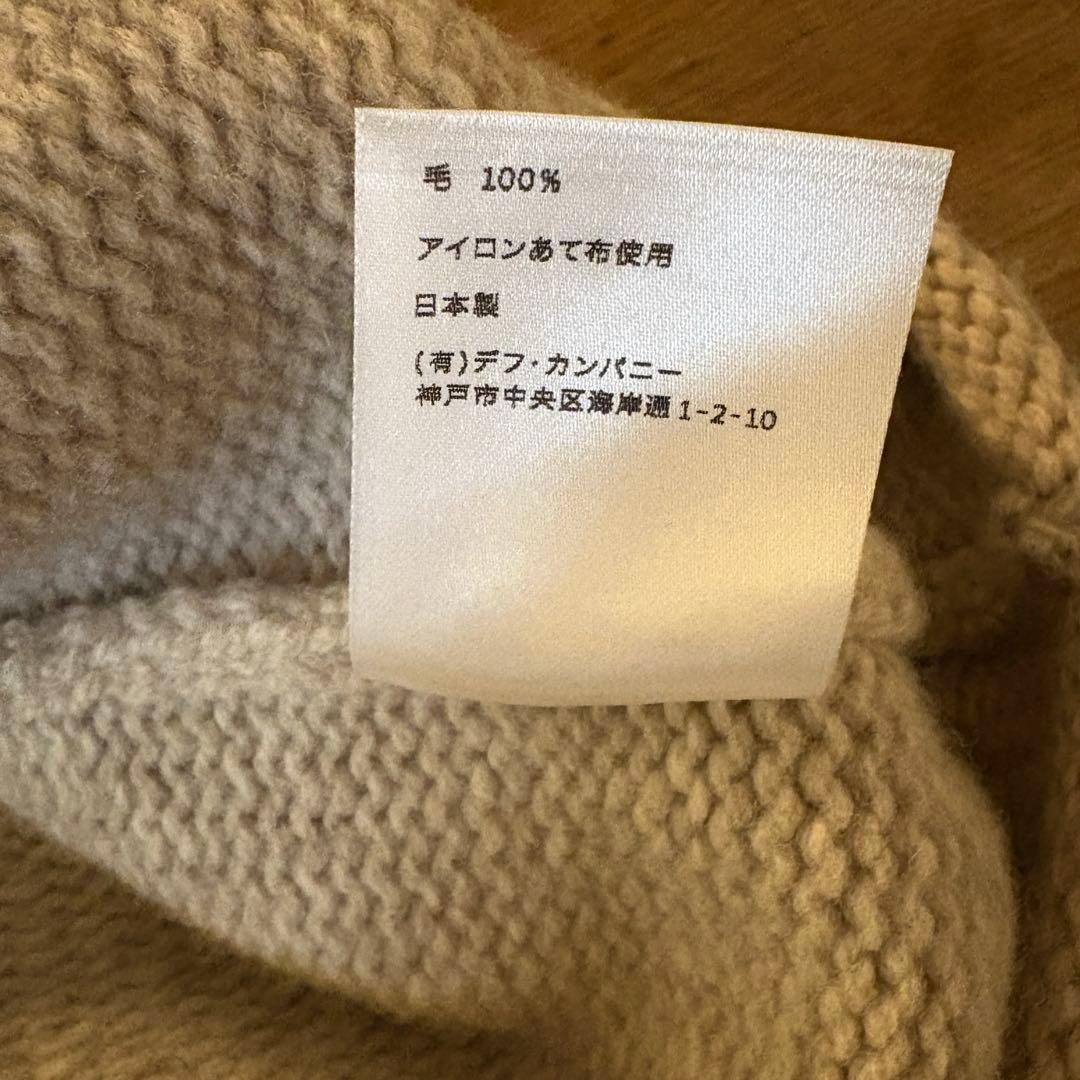 Atelier d'antan | ニットベスト〈 Rude 〉　ベージュ