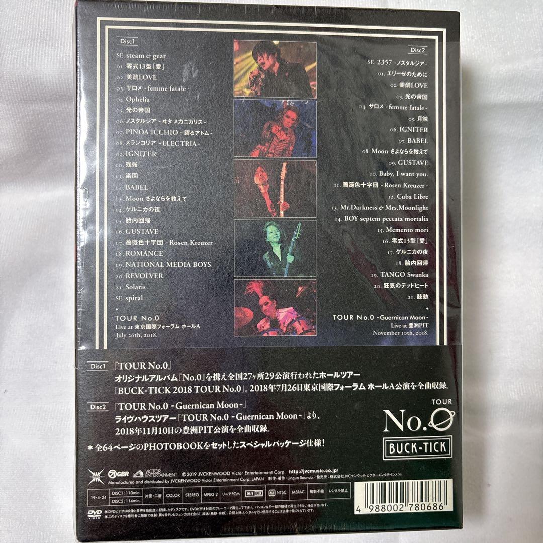 【新品未開封】TOUR No.0 完全生産限定盤 DVD BUCK-TICK