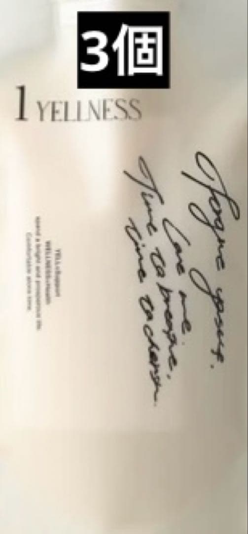 ボディクリーム ALL IN ONE BODY