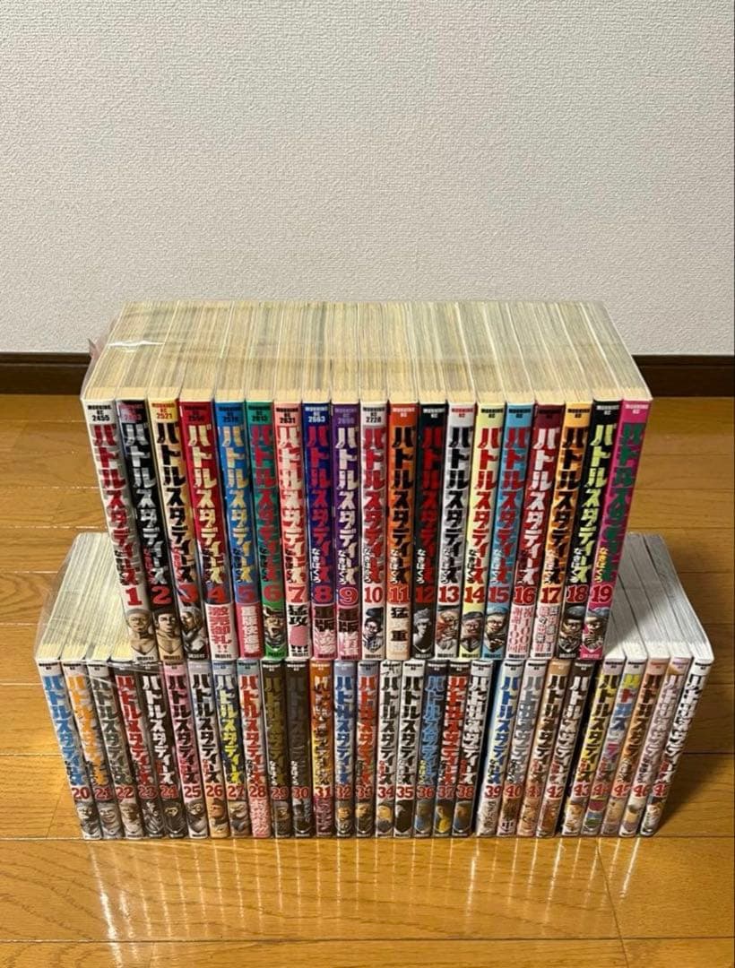 バトルスタディーズ　 1〜47巻　全巻セット　新品未開封6冊有