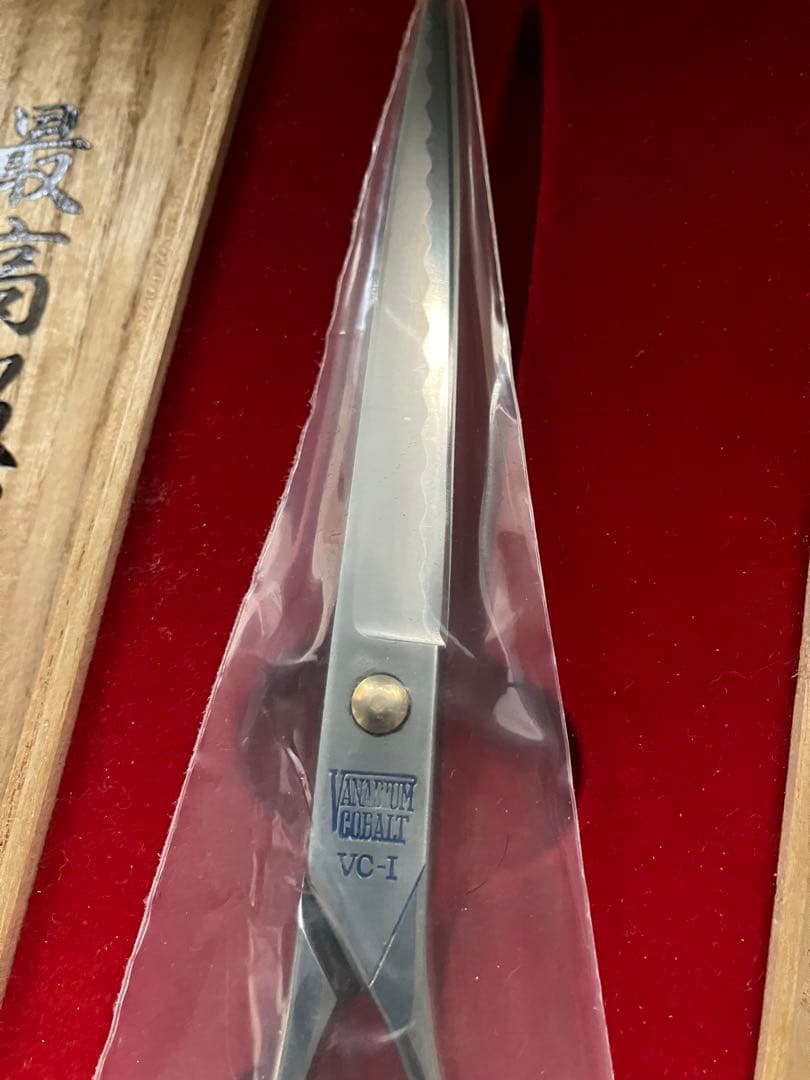 国王シザー バナジウム コバルト VC-1 鋏 7インチ シザー