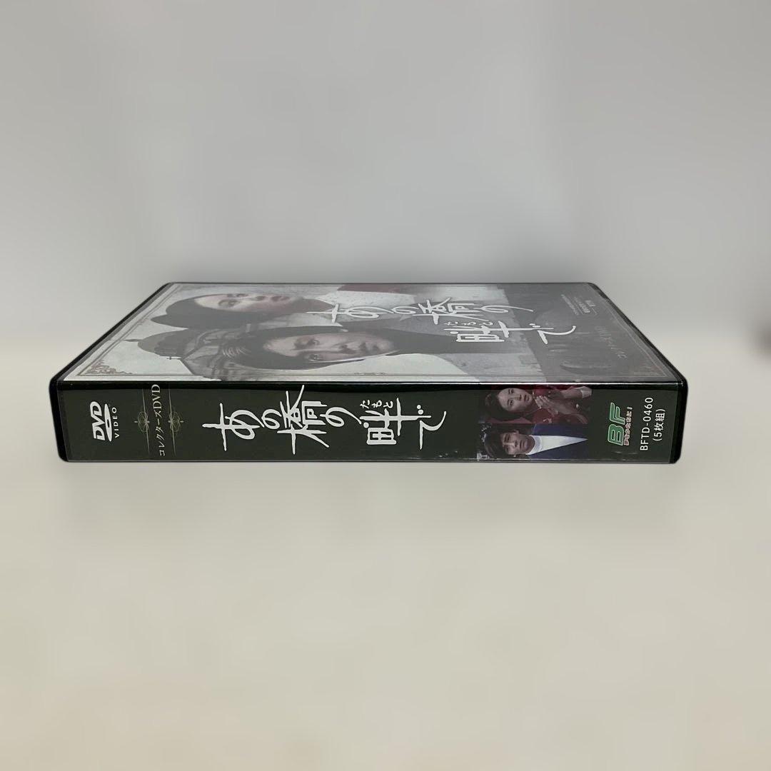 ベストフィールド創立20周年記念企画 第6弾 昭和の名作ライブラリー 第119…