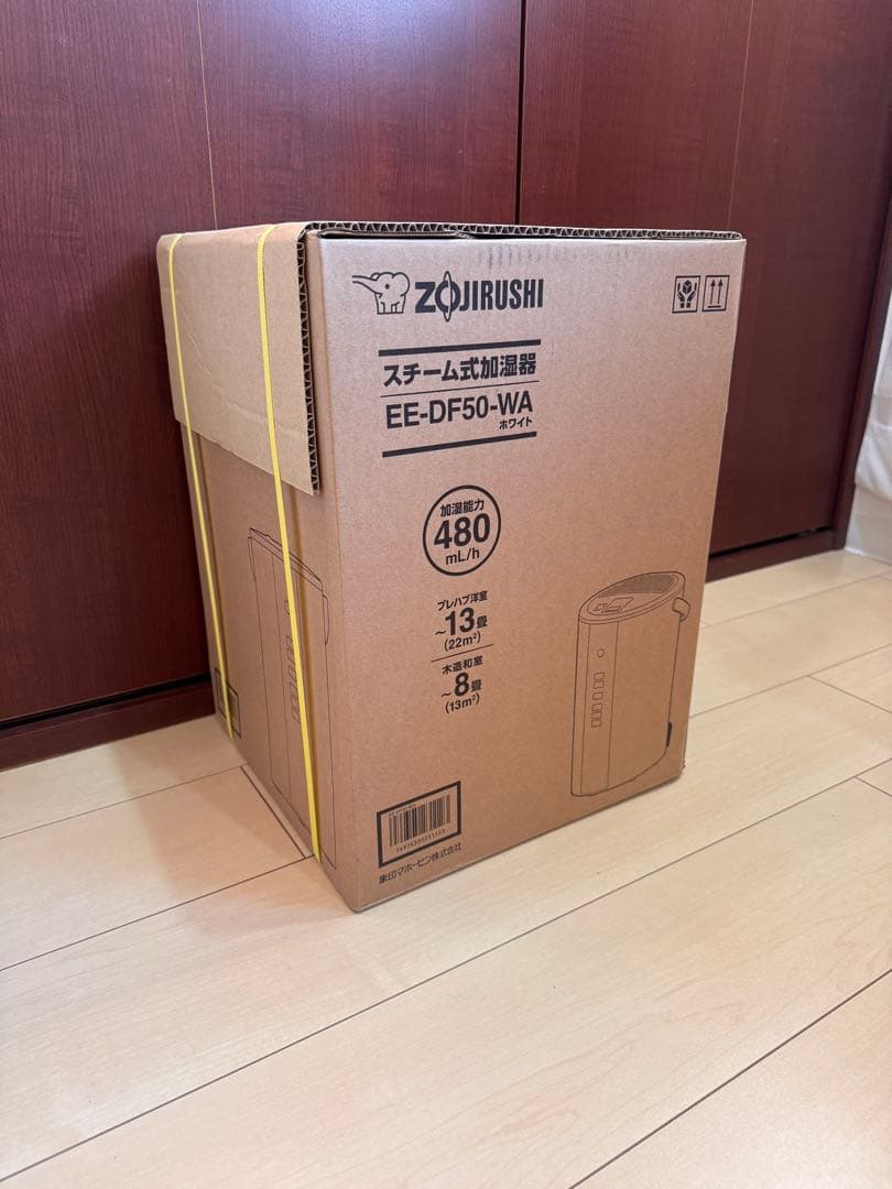 新品・未開封　象印加湿器 EE-DF50 WA（ホワイト） 2025年