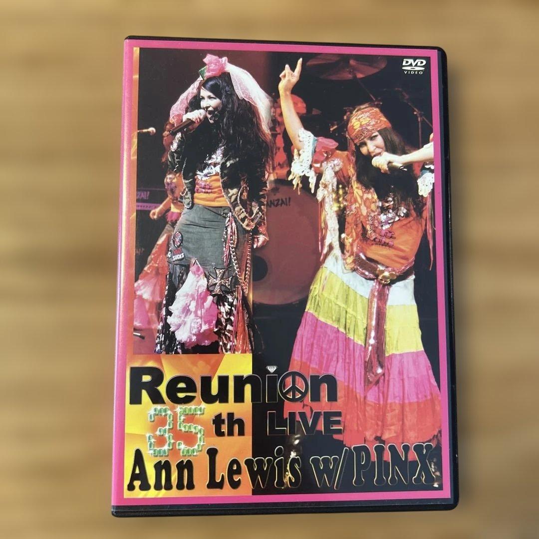 アン・ルイス REUNION DVD