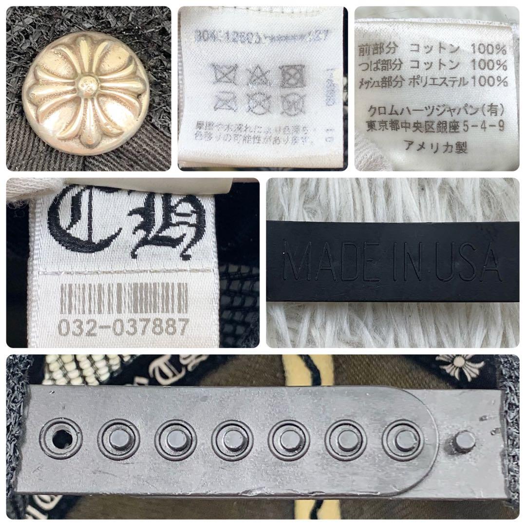 クロムハーツ トラッカーキャップ CHパッチクロスボール メッシュ ブラック