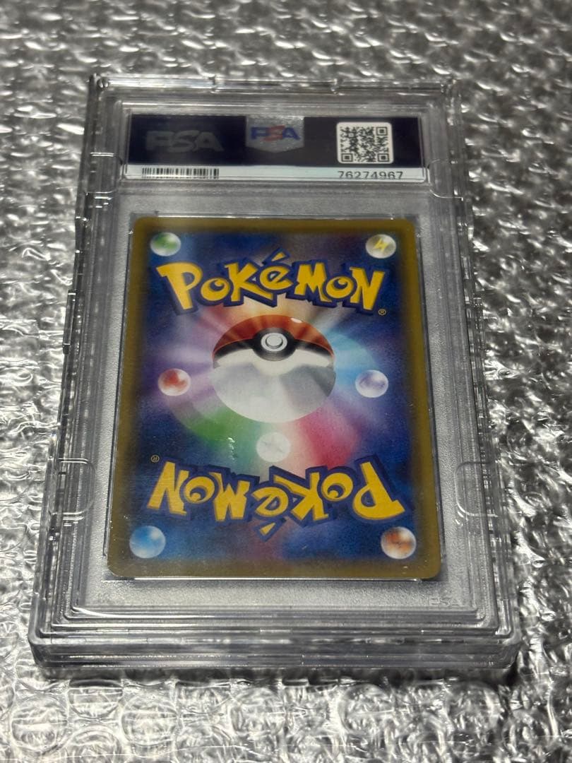 ポケモンカード PSA10 メイ