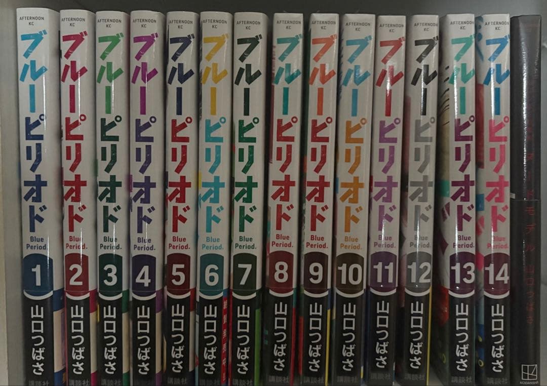 【全巻初版】ブルーピリオドセット、ヌードモデル【新品あり】