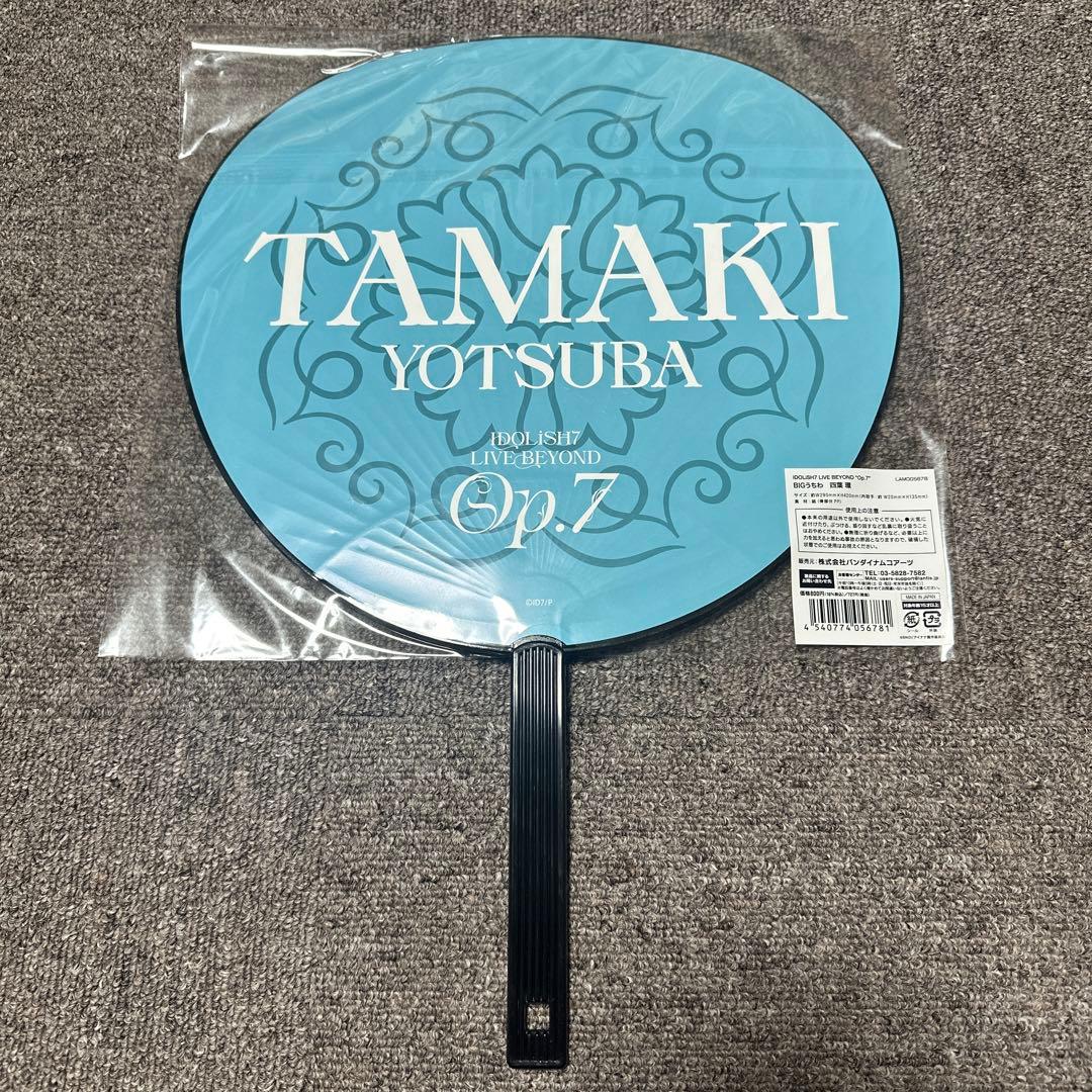 アイドリッシュセブン Op.7 ライブグッズ 四葉環セット