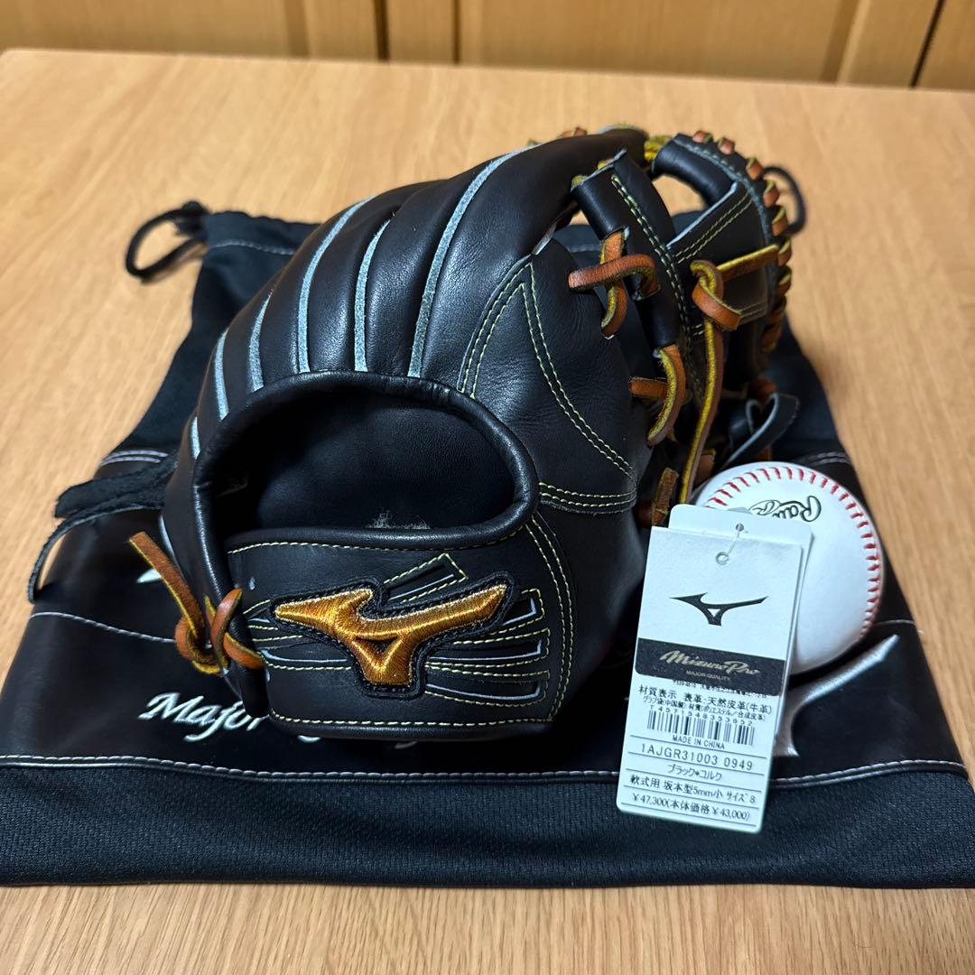 ミズノプロ　軟式グローブ 右投げ用 黒