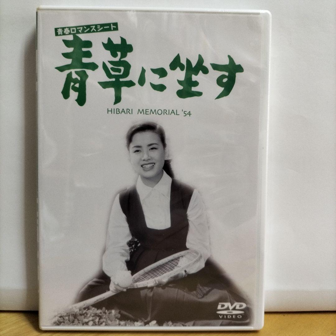 美空ひばりメモリアルDVD-BOX2