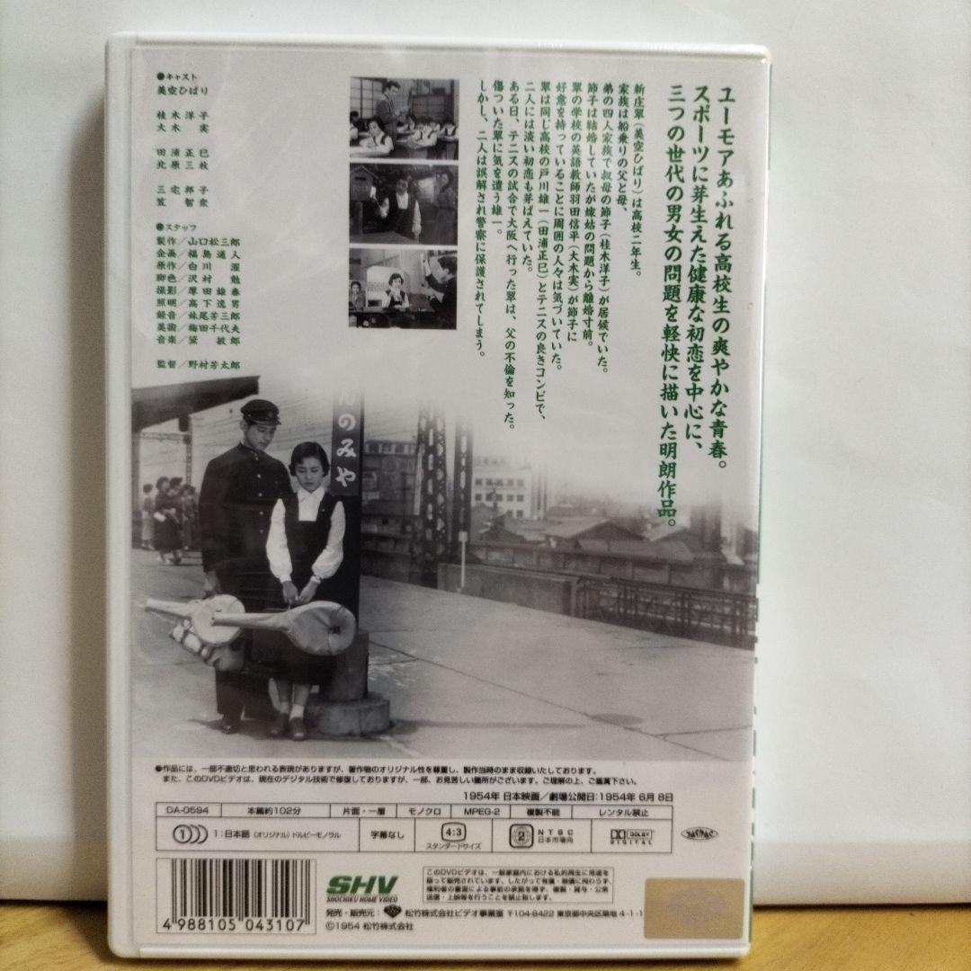 美空ひばりメモリアルDVD-BOX2