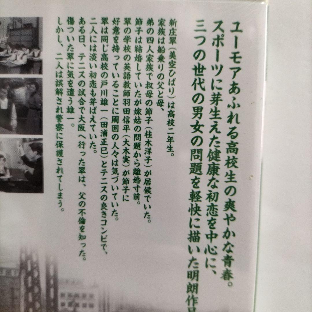 美空ひばりメモリアルDVD-BOX2