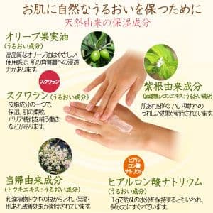 ✨️オリーブマノン　薬用シコリーブスキンクリーム　ミニサイズ付　6個セット✨️