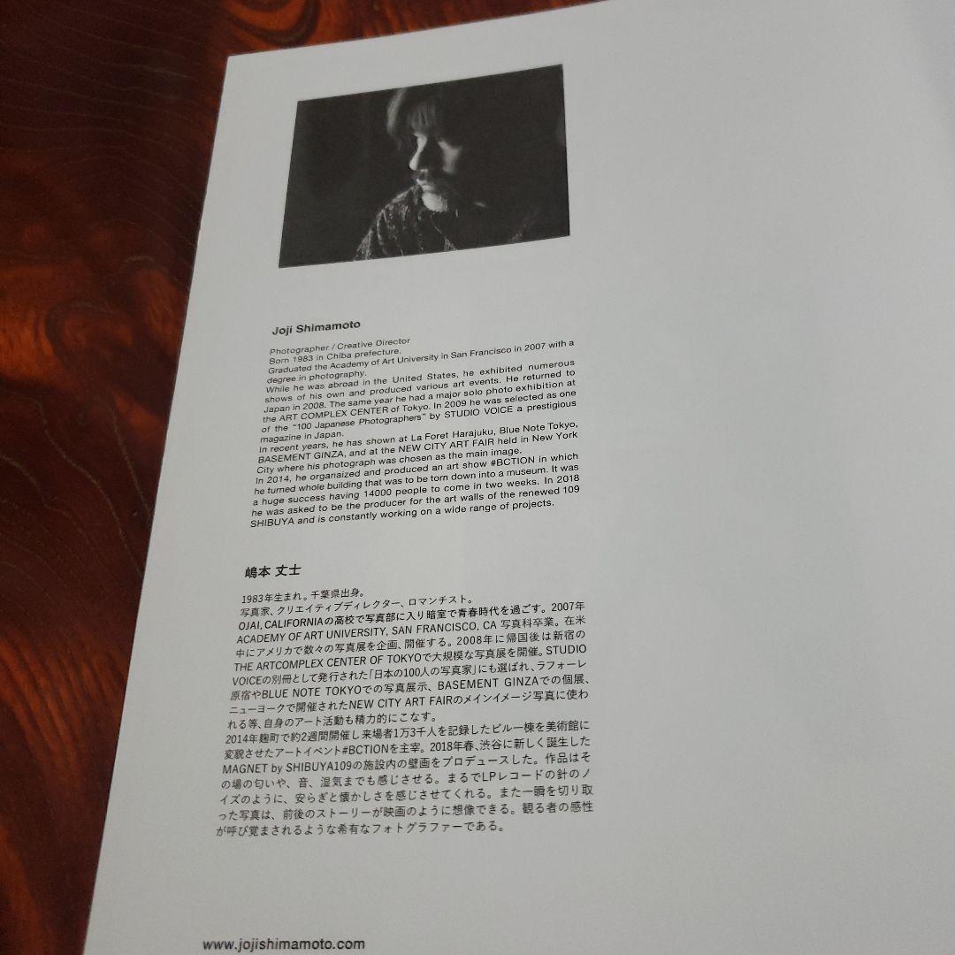 嶋本丈士　写真集　直筆サイン入り！