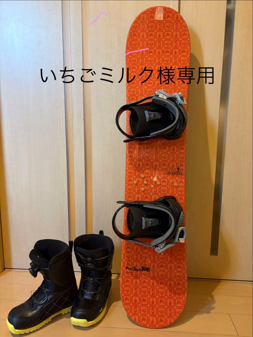 いちごミルク NAKED スノーボード ビンディング ブーツ3点セット