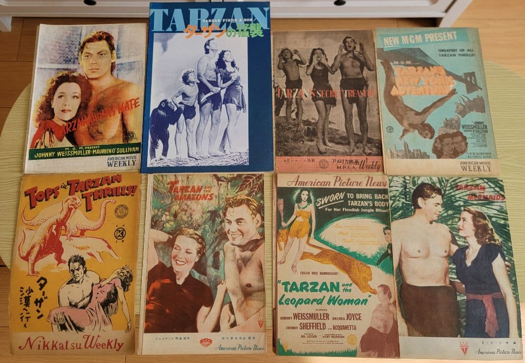 (レア)映画パンフレット　「ターザン」シリーズ　18冊セット