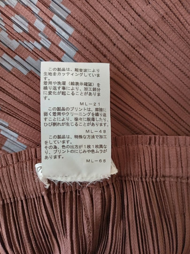 プリーツプリーズ 　総丈71cmパンツ 美品