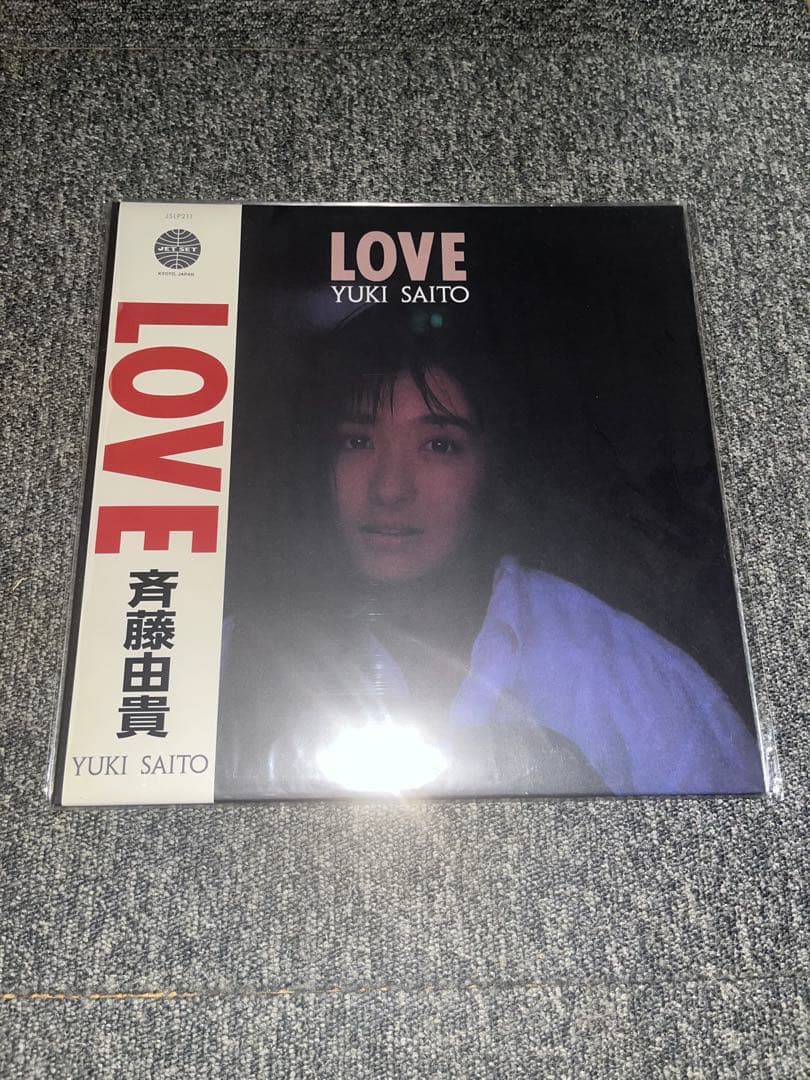 新品LP アナログ盤 斉藤由貴 LOVE レコード