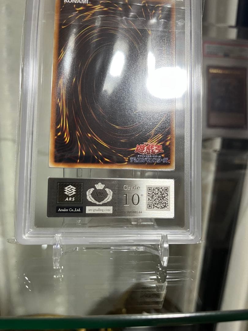 ARS10+ The splendid VENUS 世界1枚