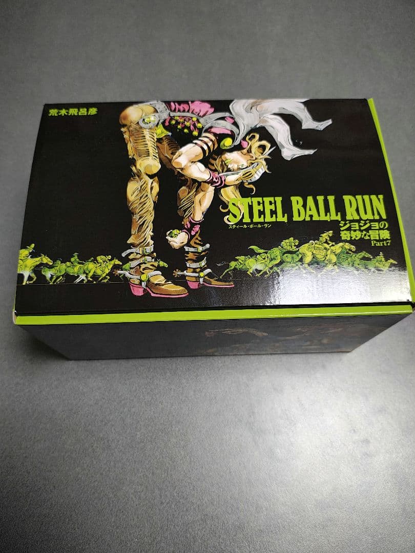 STEEL BALL RUN 全16巻　ボックスセット　スチールボールラン