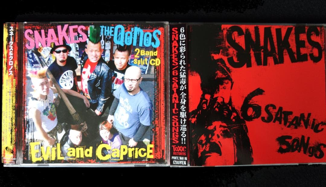 【廃盤】SNAKES,THE QONOS vs SNAKES